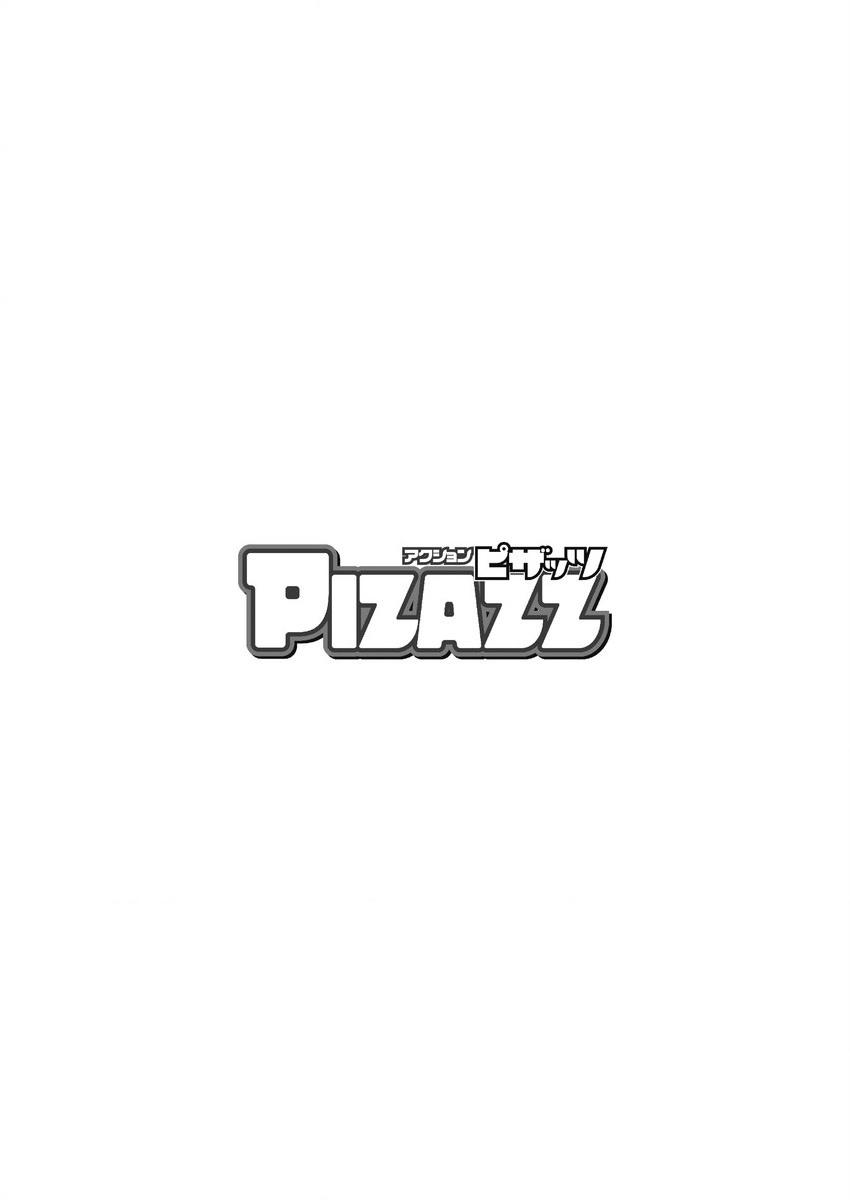 Sucks Action Pizazz 2016-01 Gape - Page 234