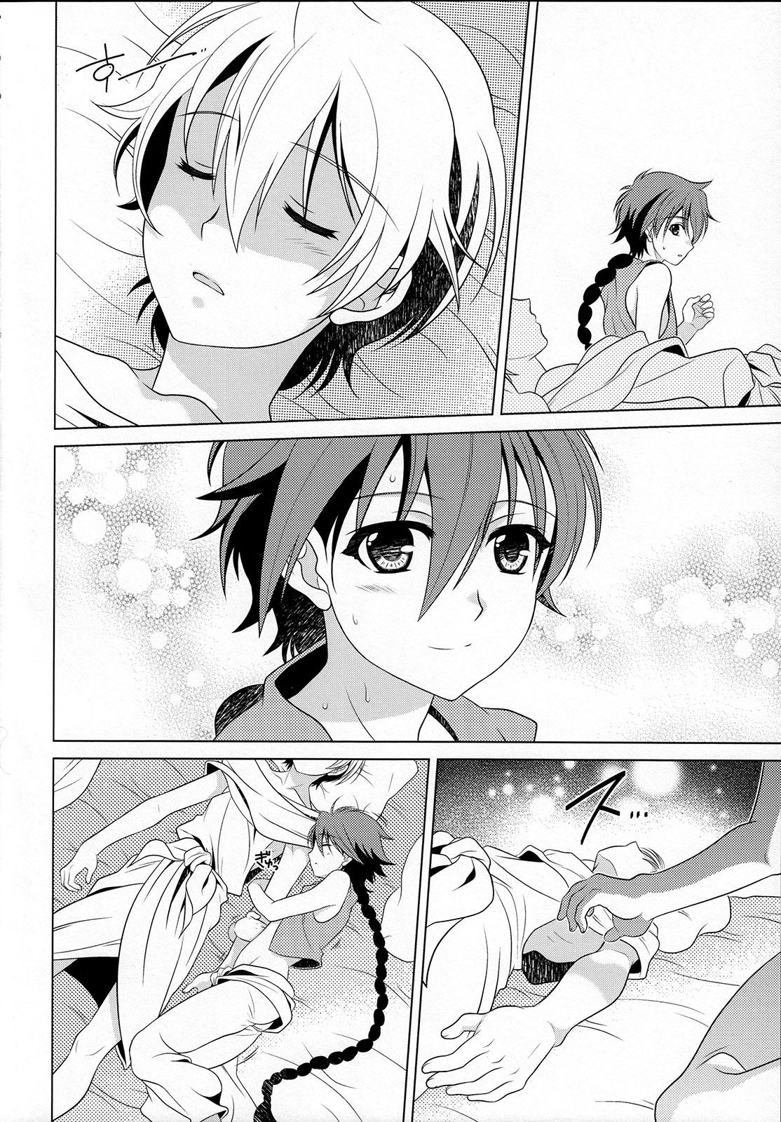 Cruising Magical Zundoko Fire - Magi the labyrinth of magic Finger - Page 4