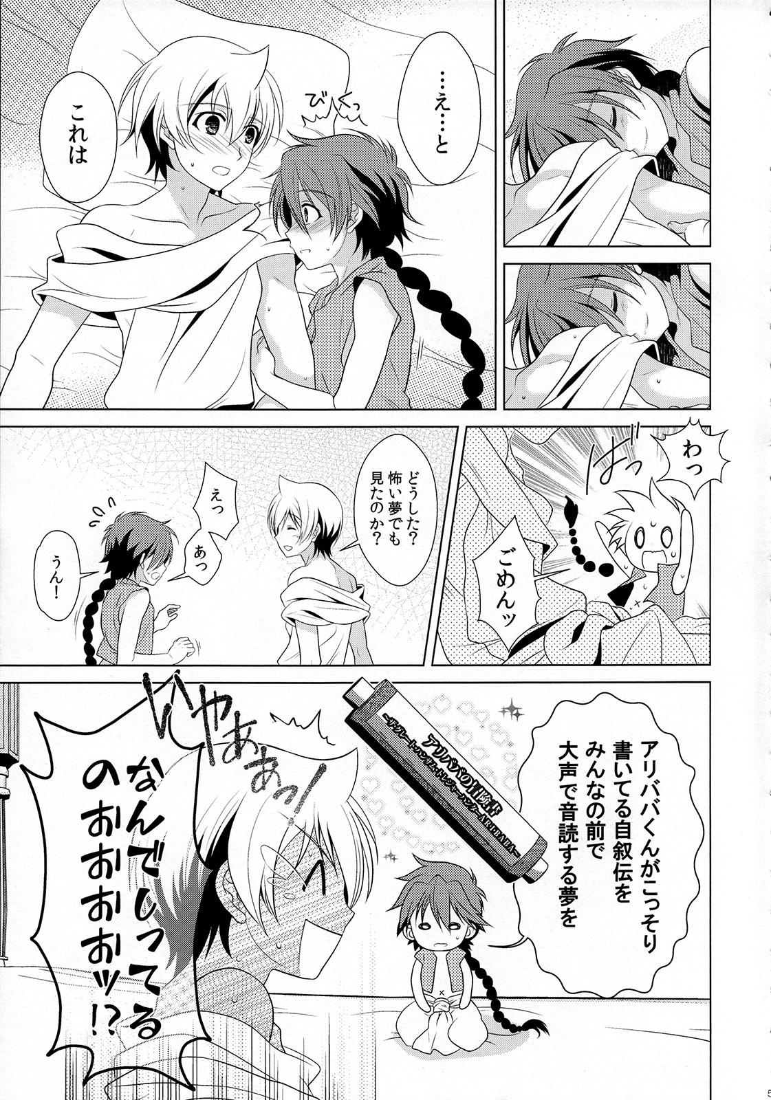 Swallowing Magical Zundoko Fire - Magi the labyrinth of magic Livecams - Page 5