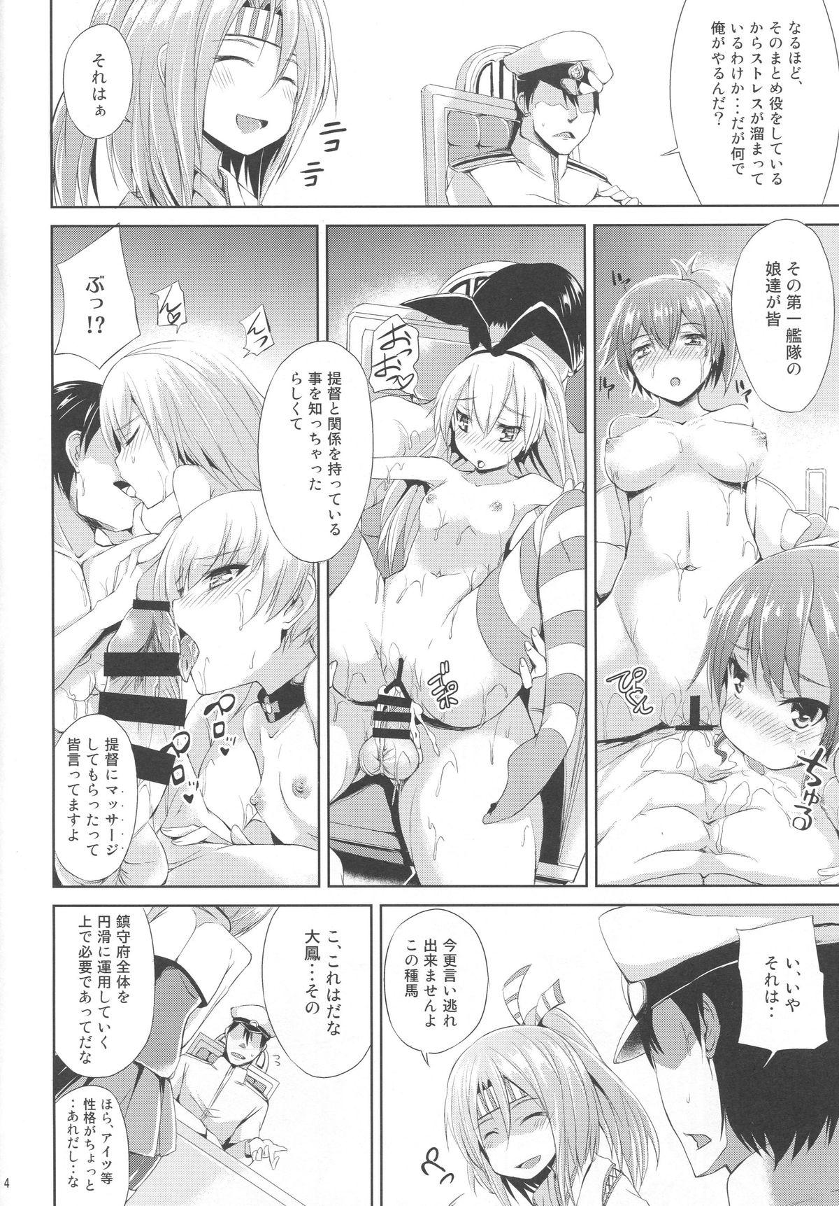 Analsex Oboetate Taihou!! - Kantai collection Vietnamese - Page 5