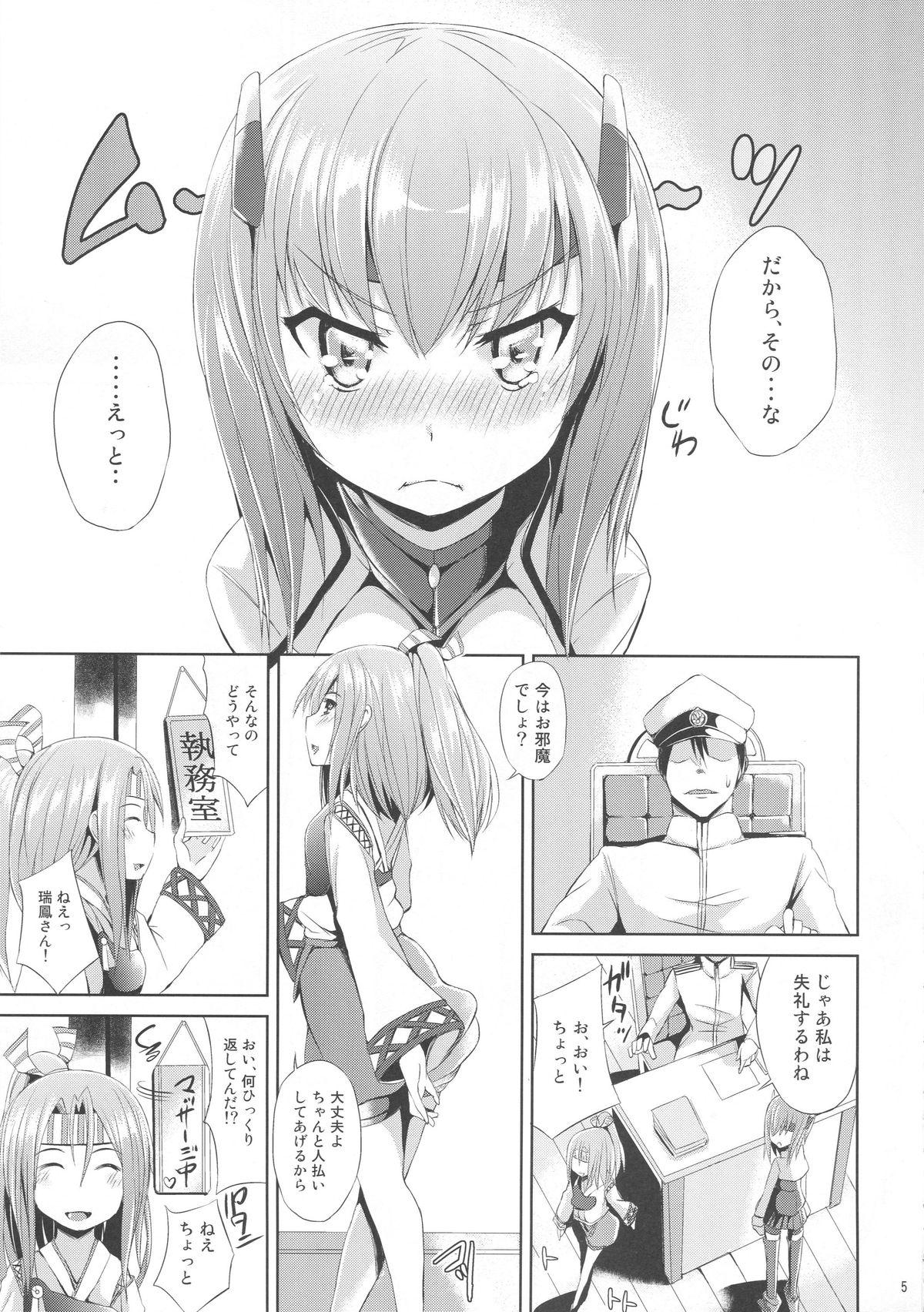 And Oboetate Taihou!! - Kantai collection Bondagesex - Page 6