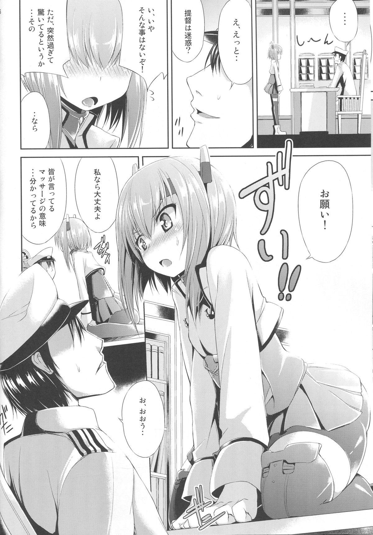 And Oboetate Taihou!! - Kantai collection Bondagesex - Page 7