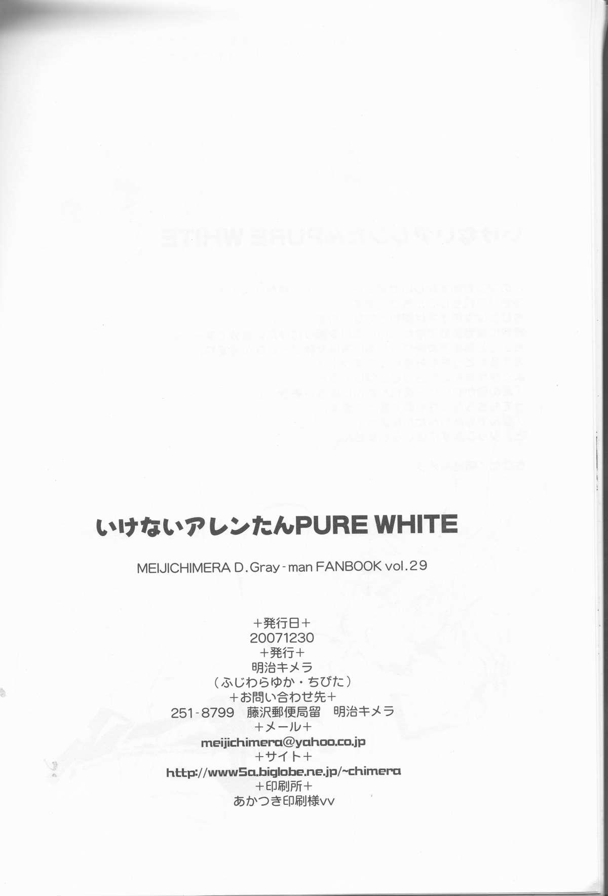 Ikenai Allen-tan PURE WHITE 16
