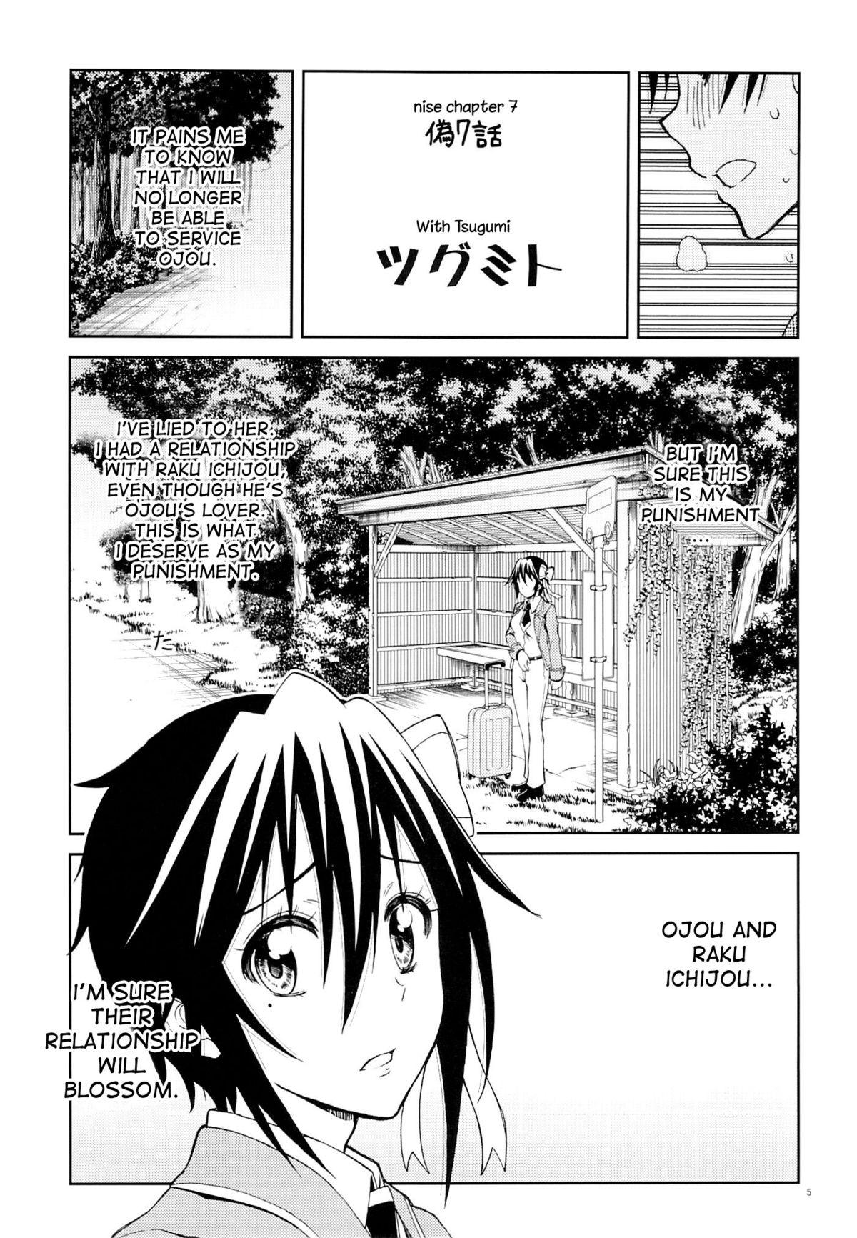 Star Nisenisekoi 7 - Nisekoi Gay Reality - Page 4
