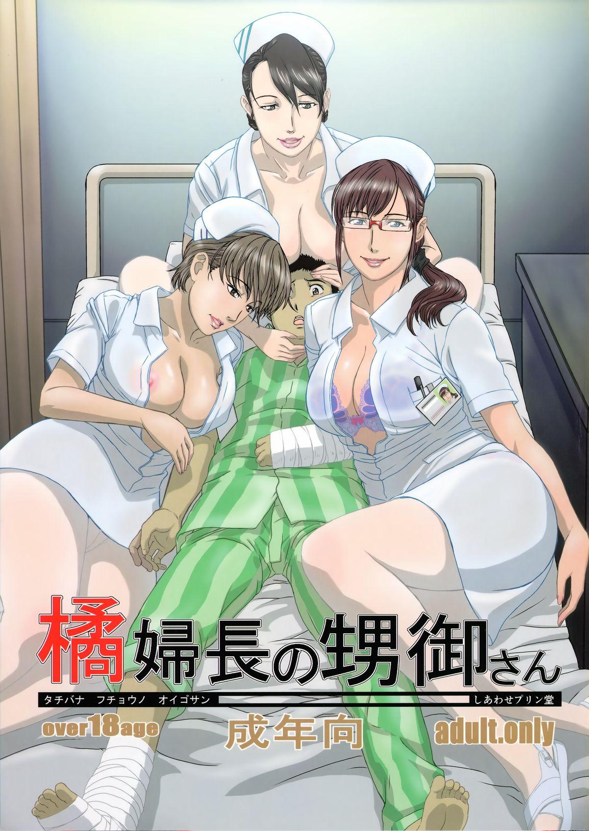 Big Natural Tits Tachibana Fuchou no Oigosan Butt Sex - Picture 1