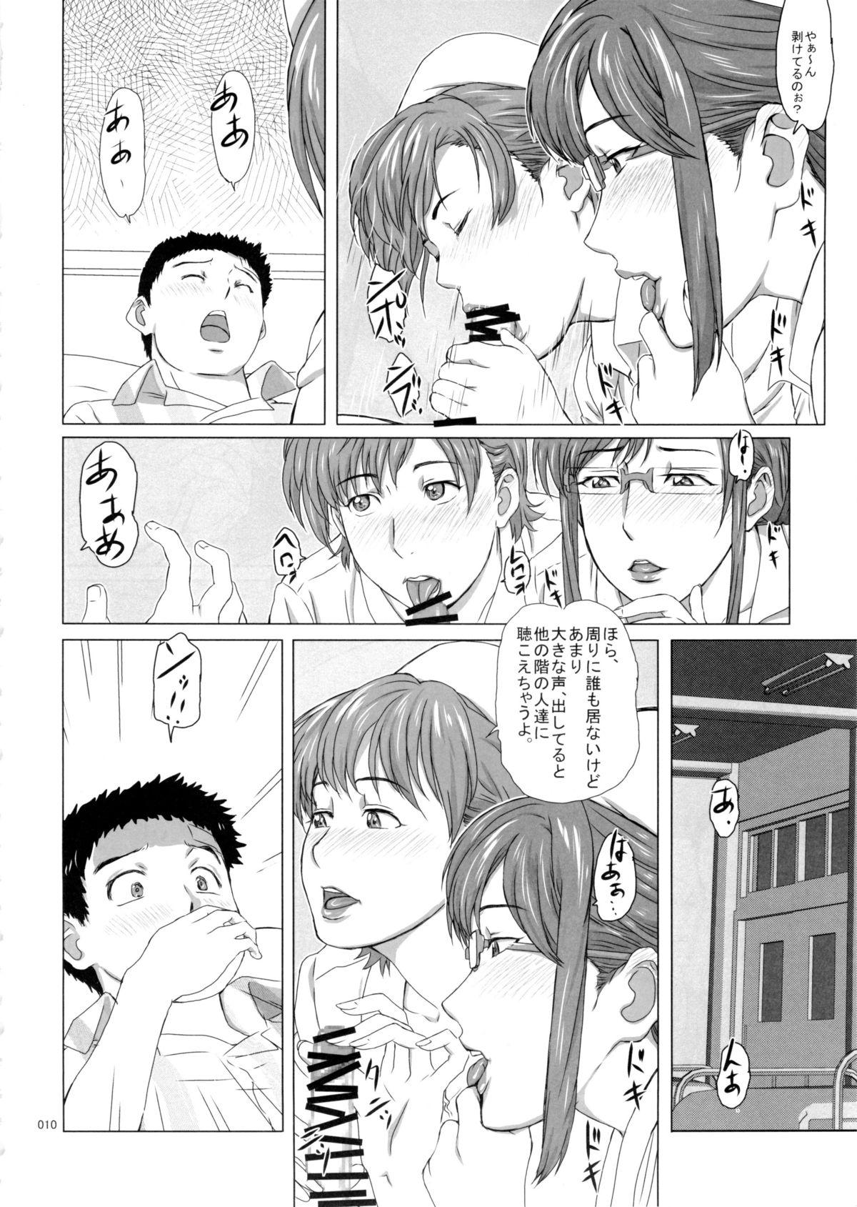 Tiny Tits Tachibana Fuchou no Oigosan Hidden - Page 10