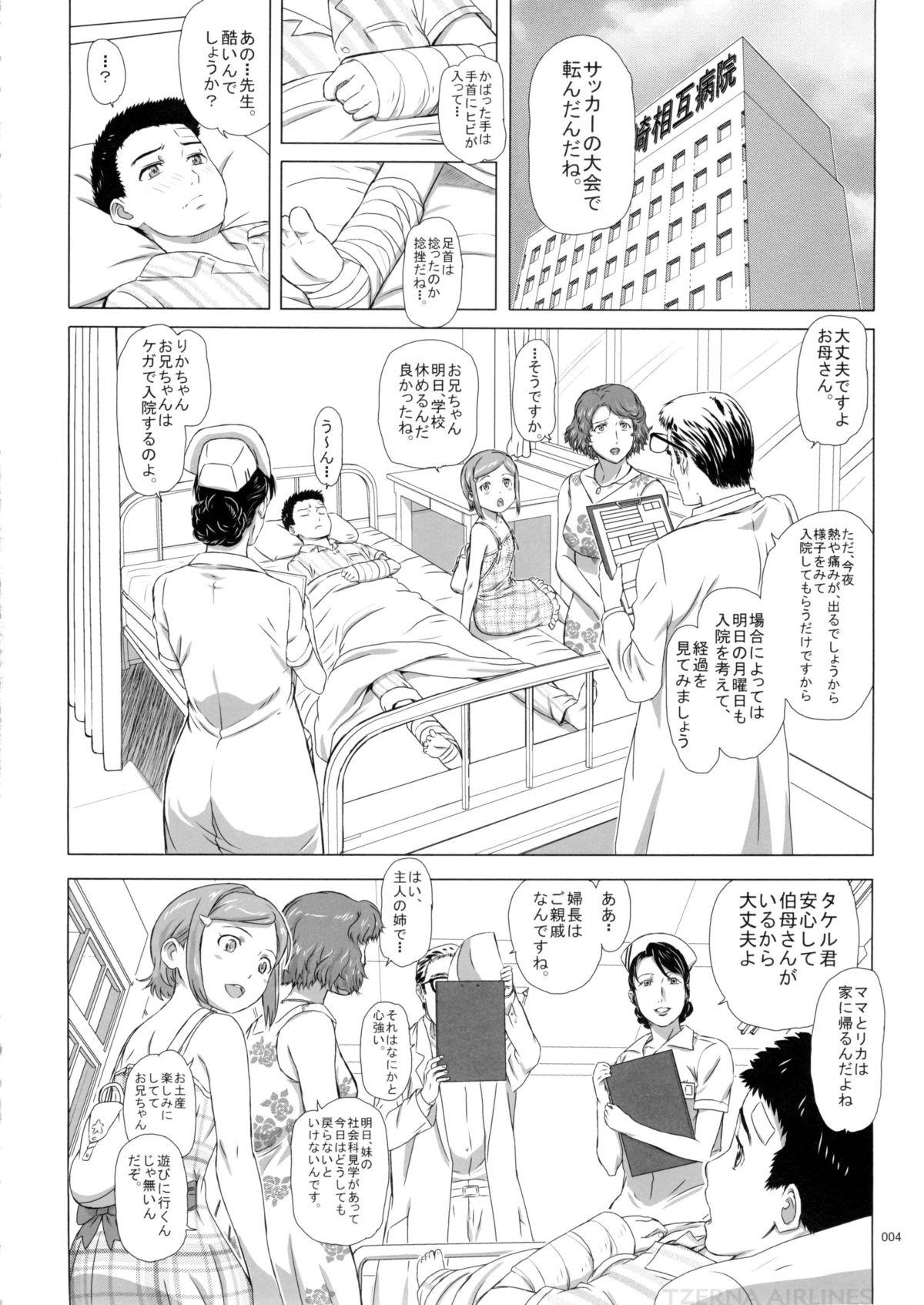 Gapes Gaping Asshole Tachibana Fuchou no Oigosan Perfect Teen - Page 4