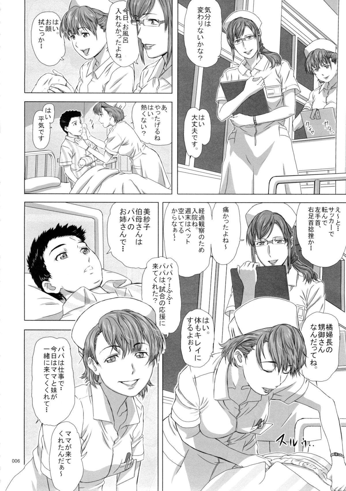 Licking Tachibana Fuchou no Oigosan Real Orgasms - Page 6