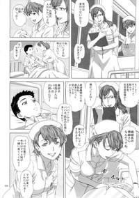 Tachibana Fuchou no Oigosan 5