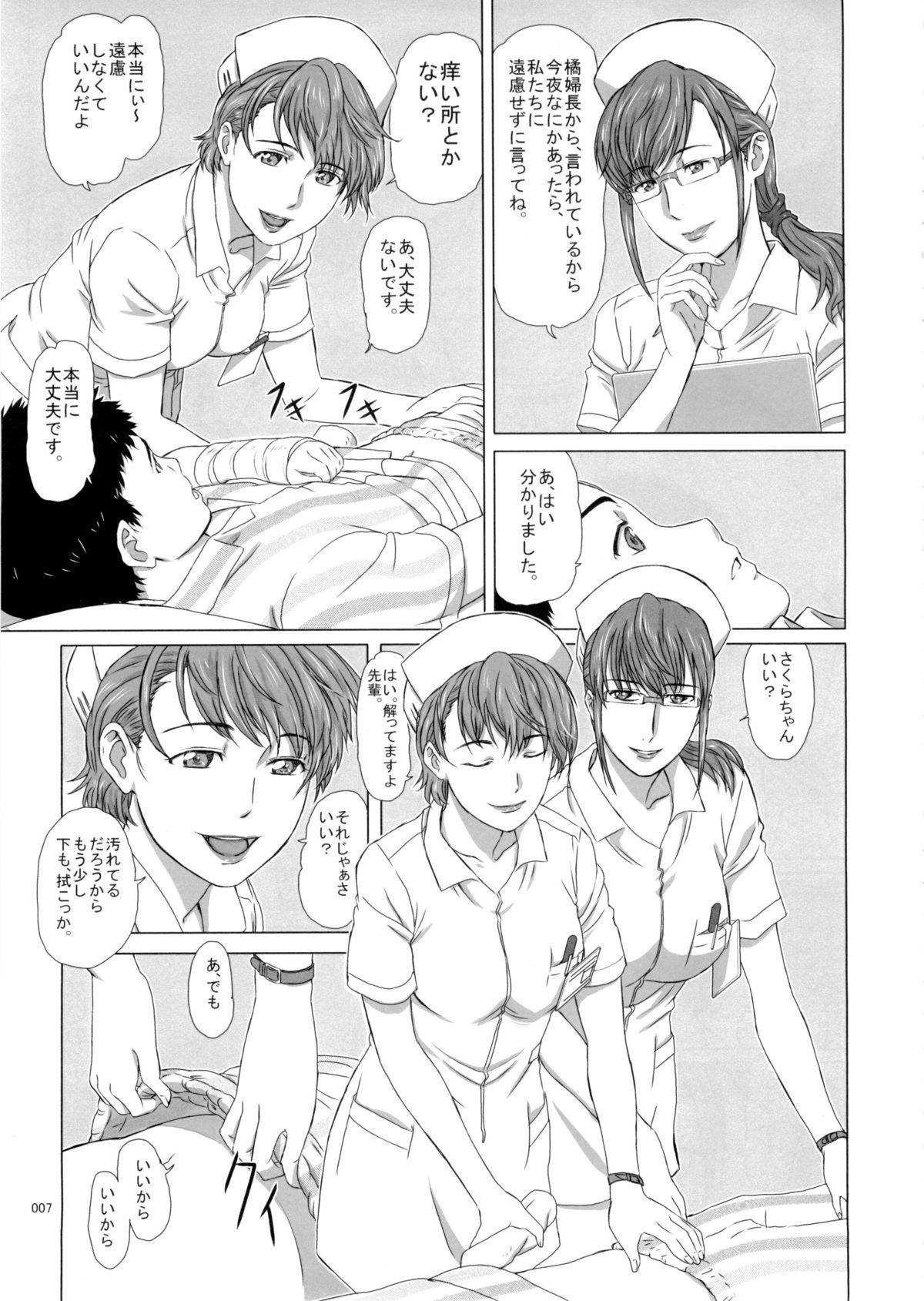 Licking Tachibana Fuchou no Oigosan Real Orgasms - Page 7