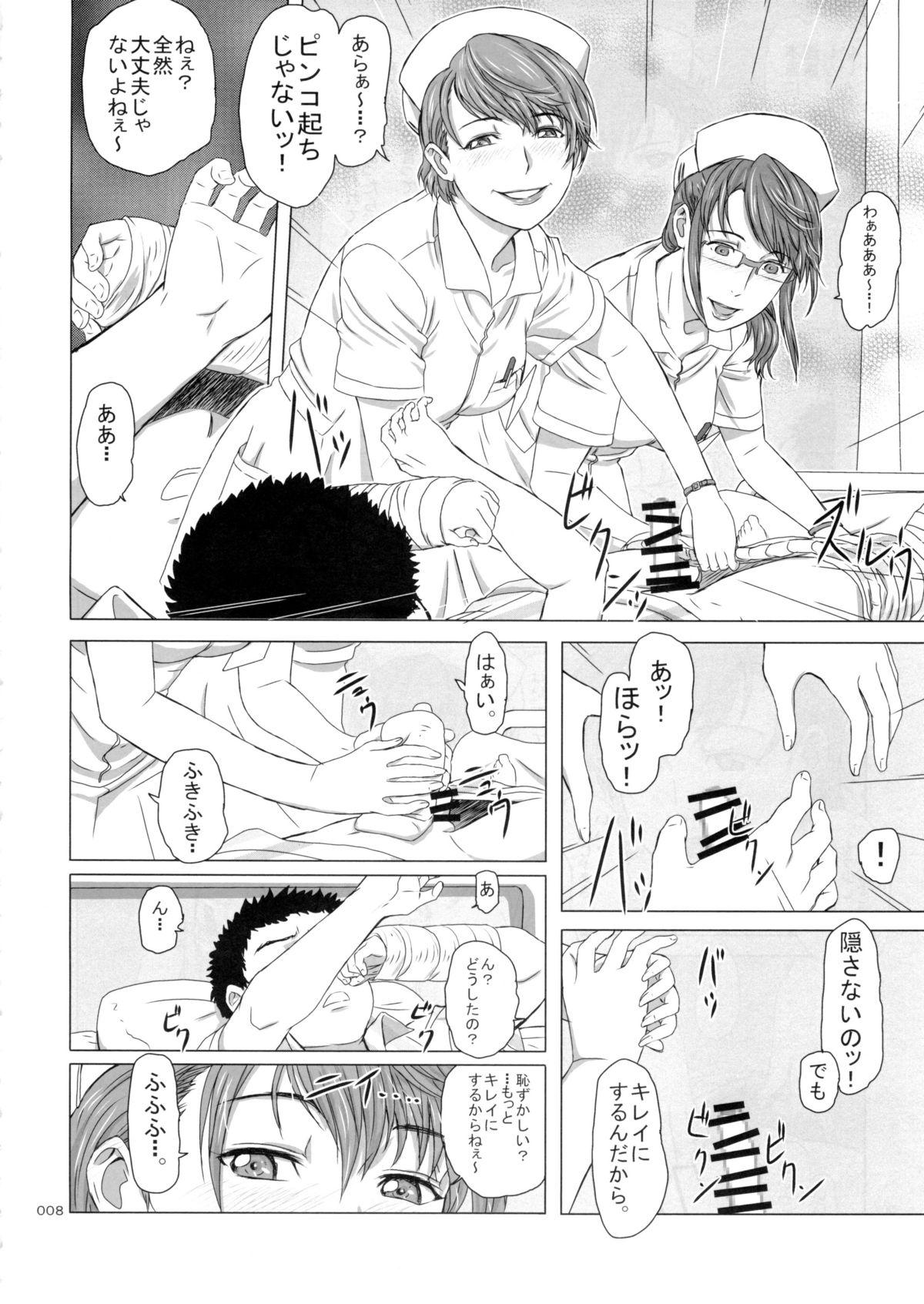 Pica Tachibana Fuchou no Oigosan Gay Black - Page 8
