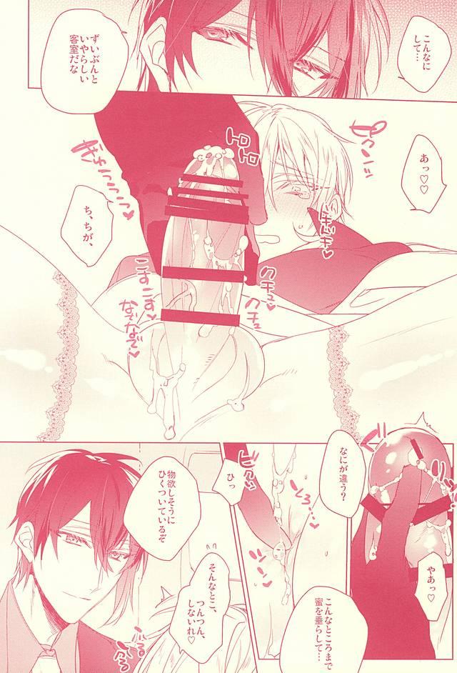 Spandex Kaikan Flight - Touken ranbu Bukkake Boys - Page 9