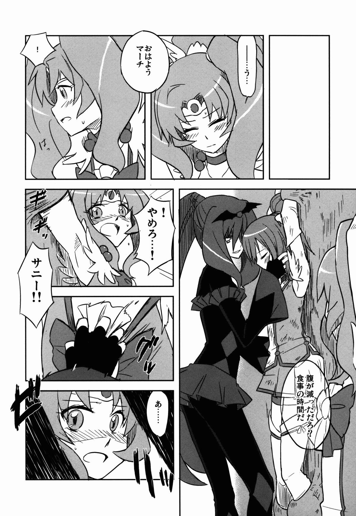 Cuck BE::MS - Smile precure Porn Blow Jobs - Page 9