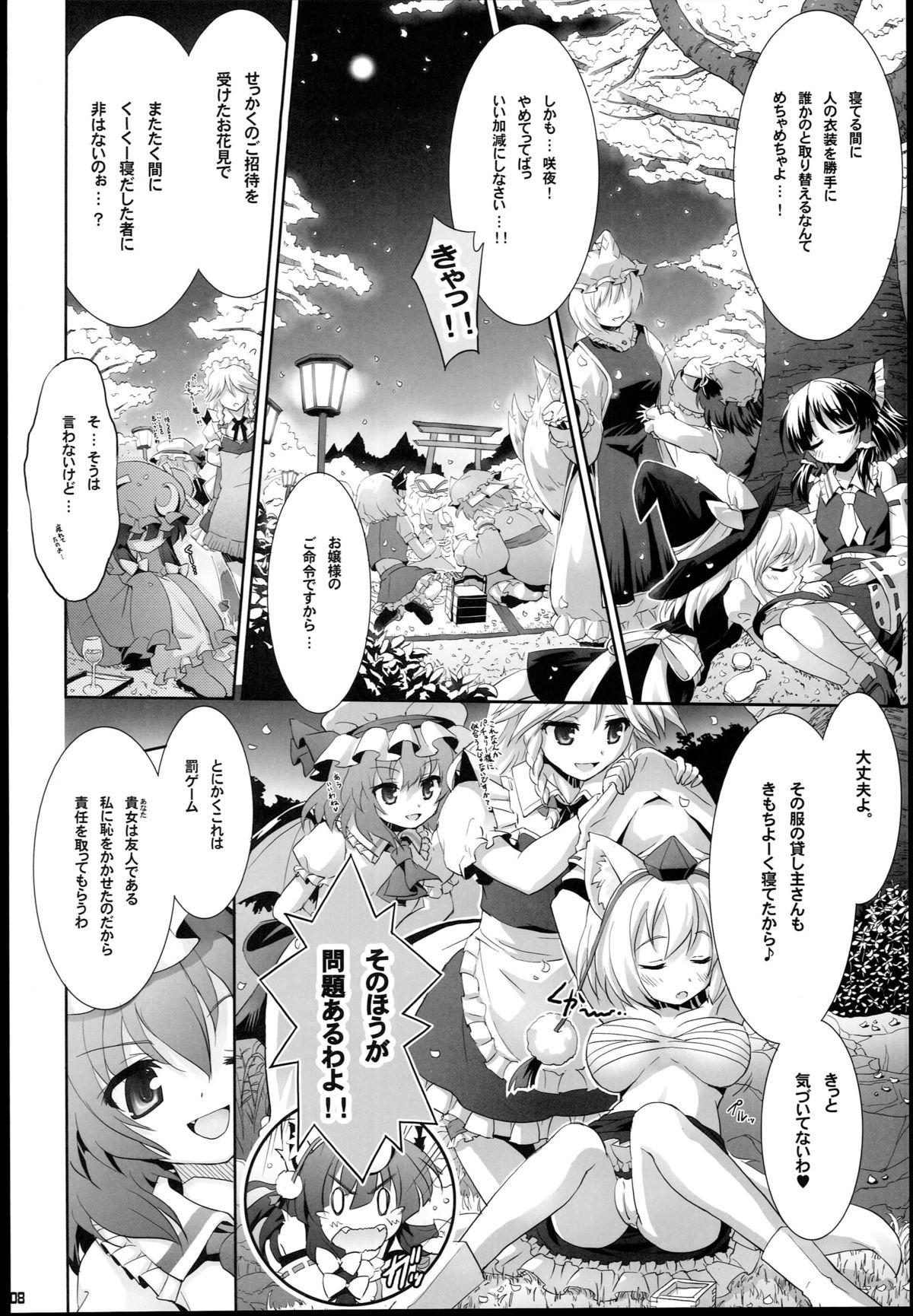 Office Patchouli no Wanwan Cos-change! - Touhou project Friend - Page 8