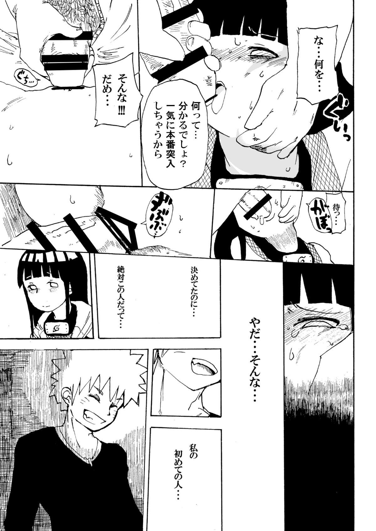 Blow Hinata to Densha - Naruto Hot Girls Fucking - Page 10