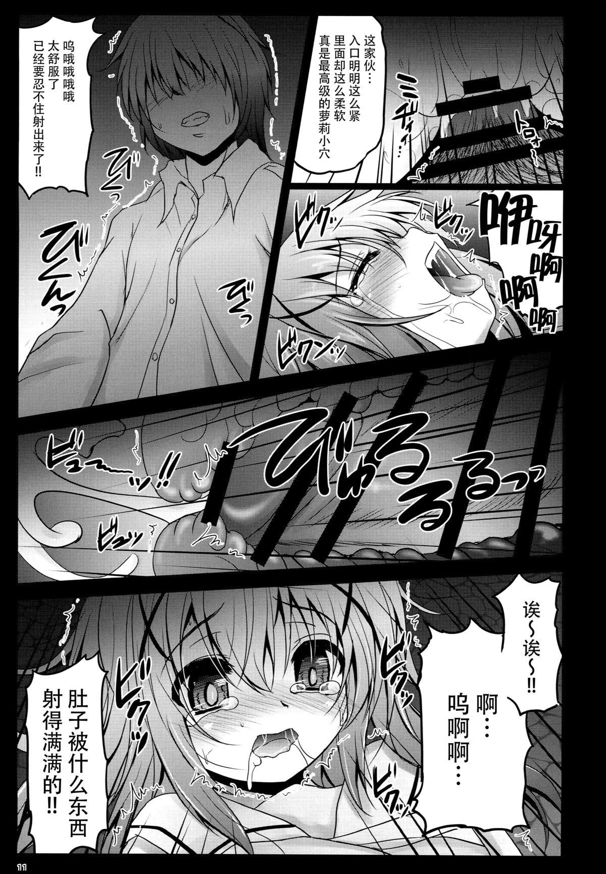 Animated Gochuumon wa Seidorei desu ka? - Gochuumon wa usagi desu ka Gay Twinks - Page 11