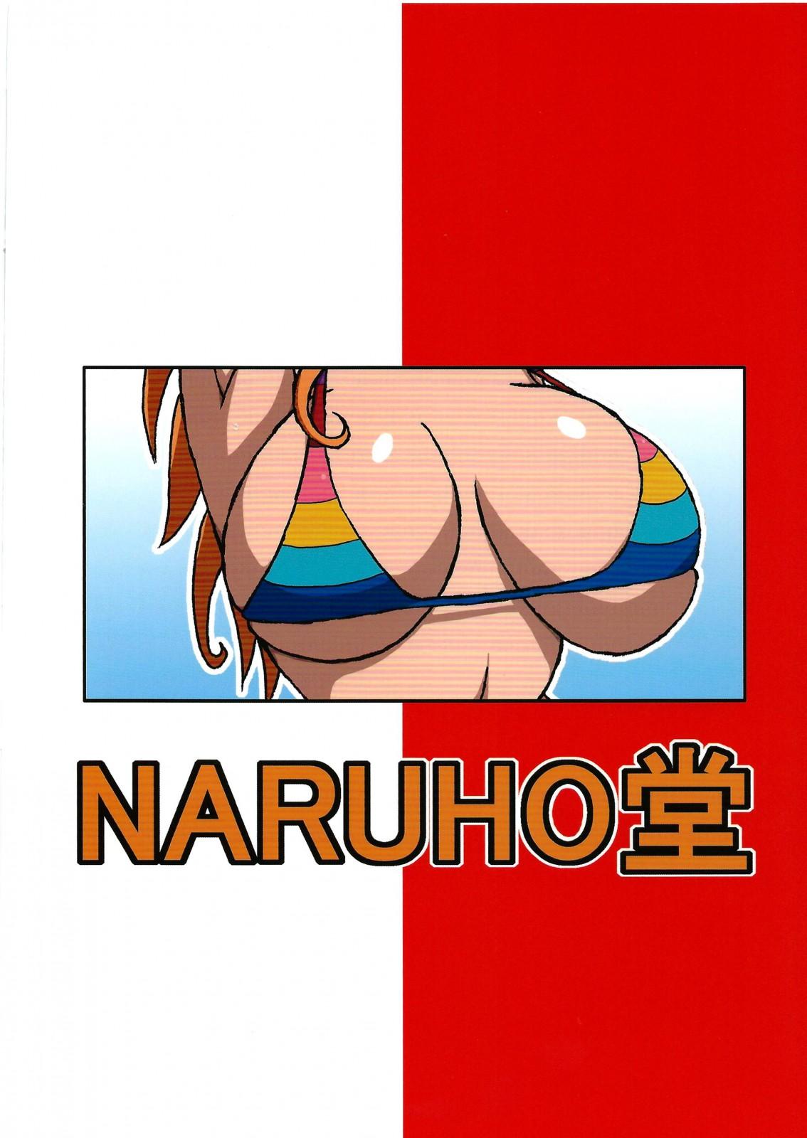 Nami SAGA 41