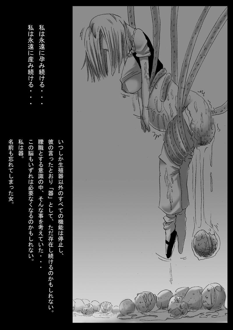 Woman DRAGON ROAD 2 - Dragon ball z Solo Female - Page 22
