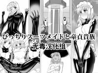 LiveX Picchiri Suit Maid To Doutei Kizoku  Teenage Girl Porn 1