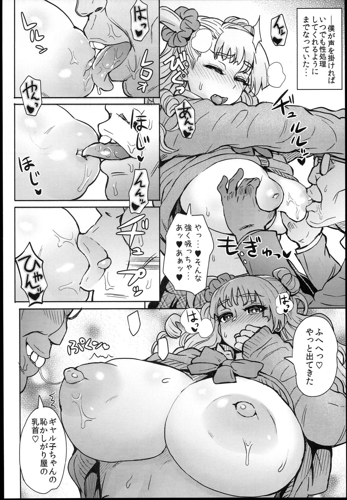Lesbiansex Oshierarenai!? Galko-chan - Oshiete galko-chan Teenie - Page 6