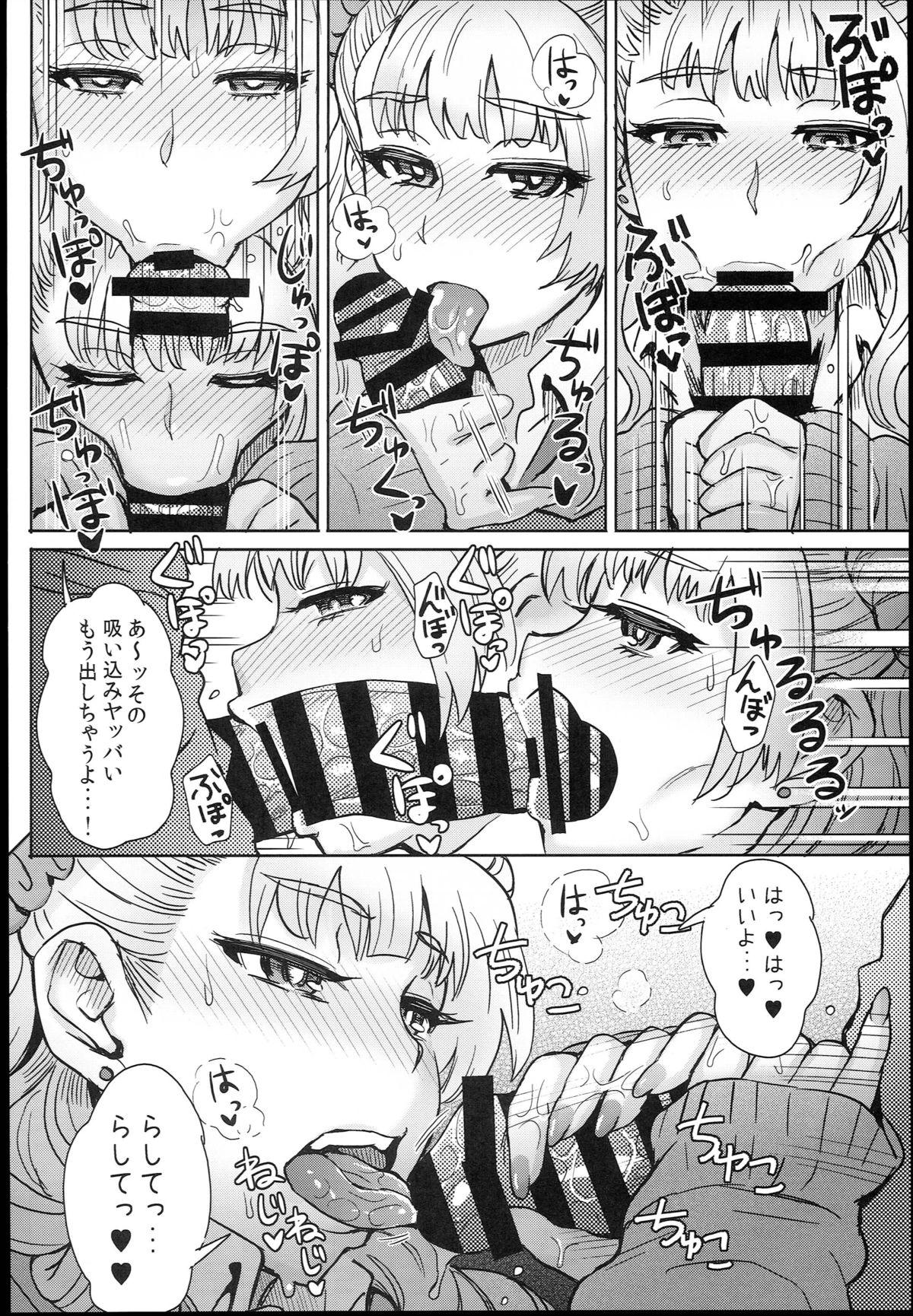 Infiel Oshierarenai!? Galko-chan - Oshiete galko-chan Handsome - Page 8