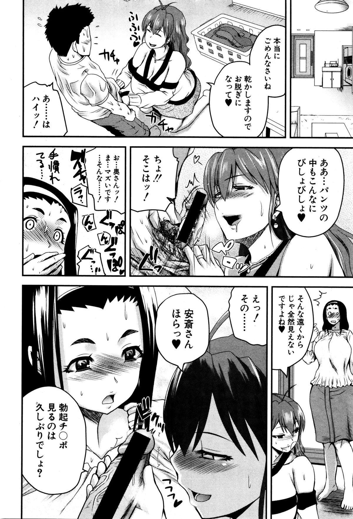 COMIC Shingeki 2016-01 163