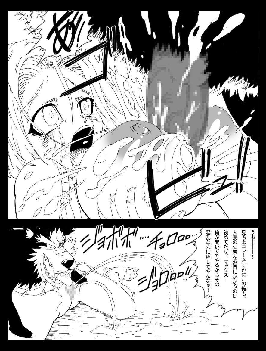 Casting DRAGON ROAD 9 - Dragon ball z Cum On Face - Page 12
