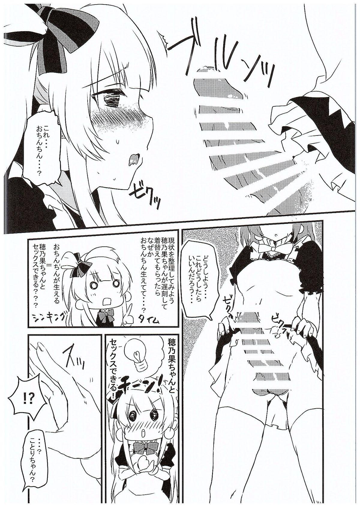 Dominatrix Honoka-chan ni Are ga Dekichatta - Love live Cum Swallowing - Page 7
