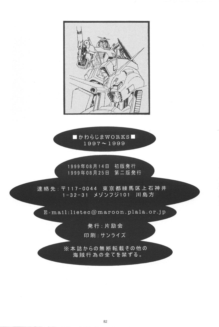 Kinky Koh Kawarajima Works 1997-1999 - Pokemon Pretty sammy Mazinger z Zambot 3 Fat Ass - Page 85