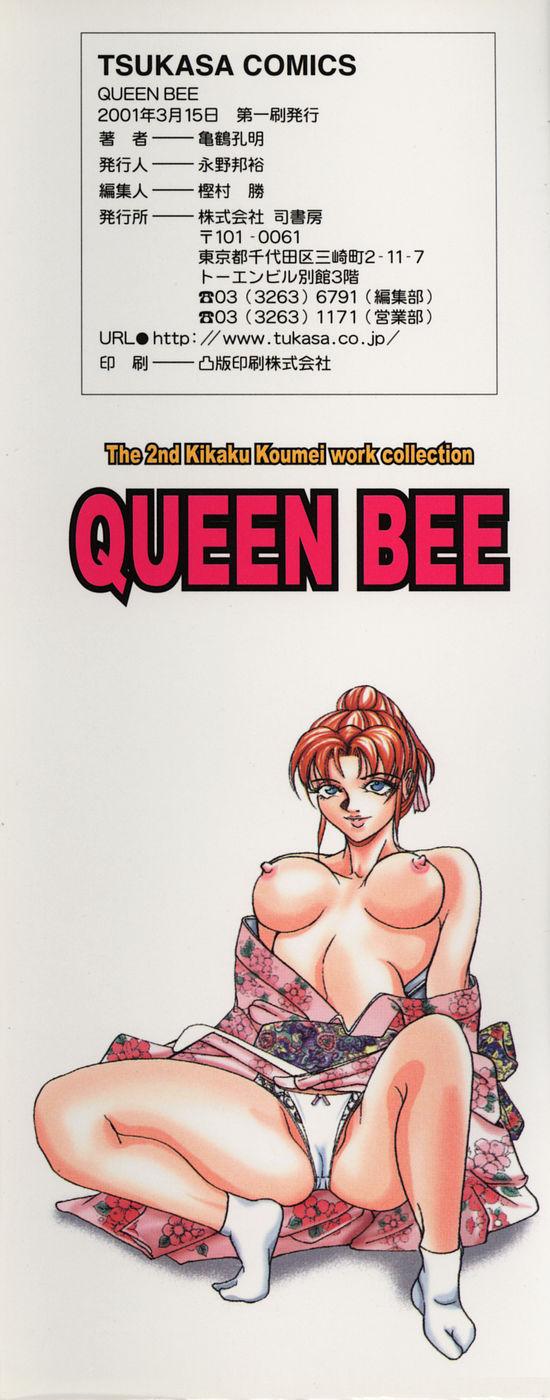 Gay Shorthair QUEEN BEE Hairy Sexy - Page 171