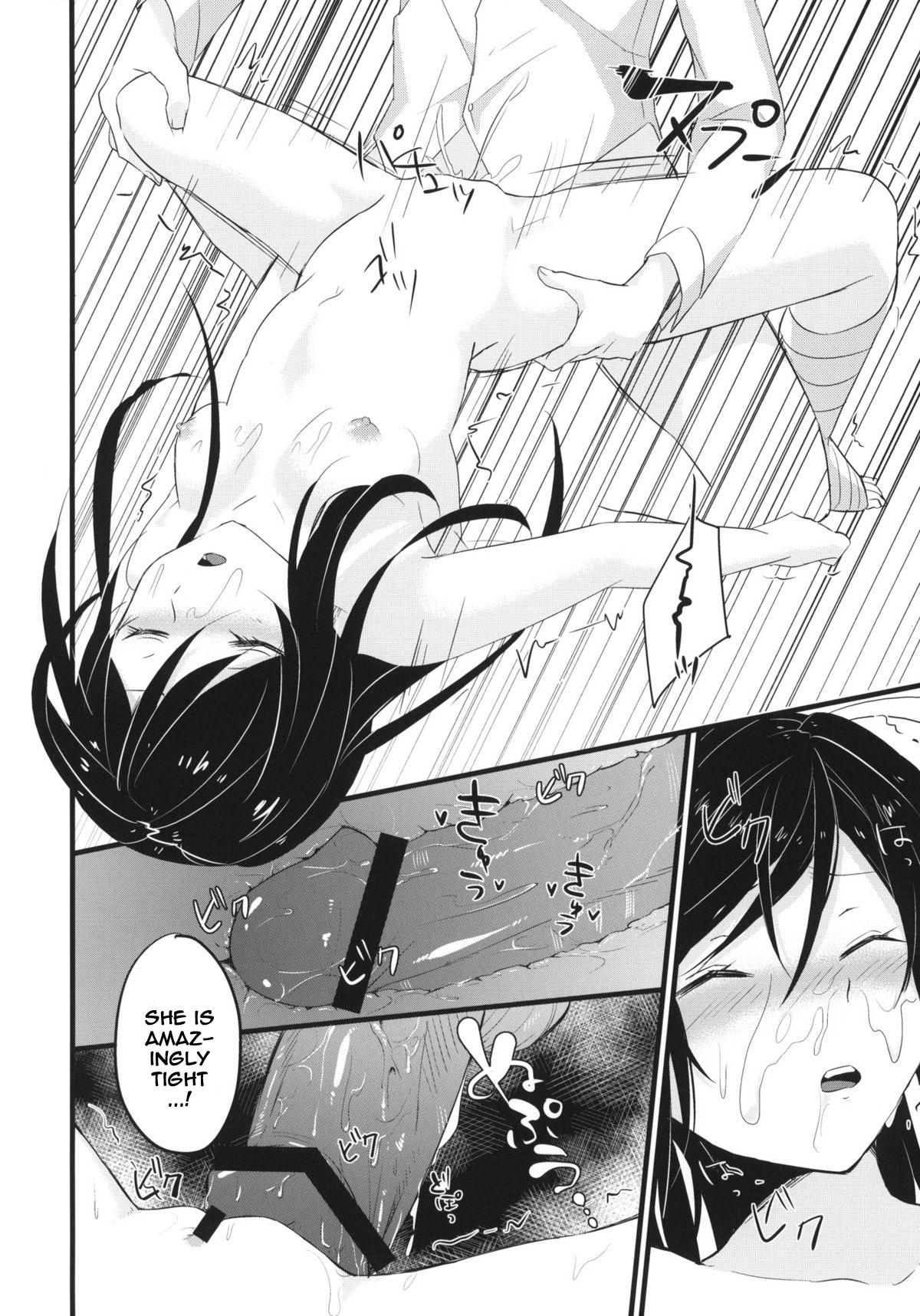 Arab stall - Accel world Couch - Page 11