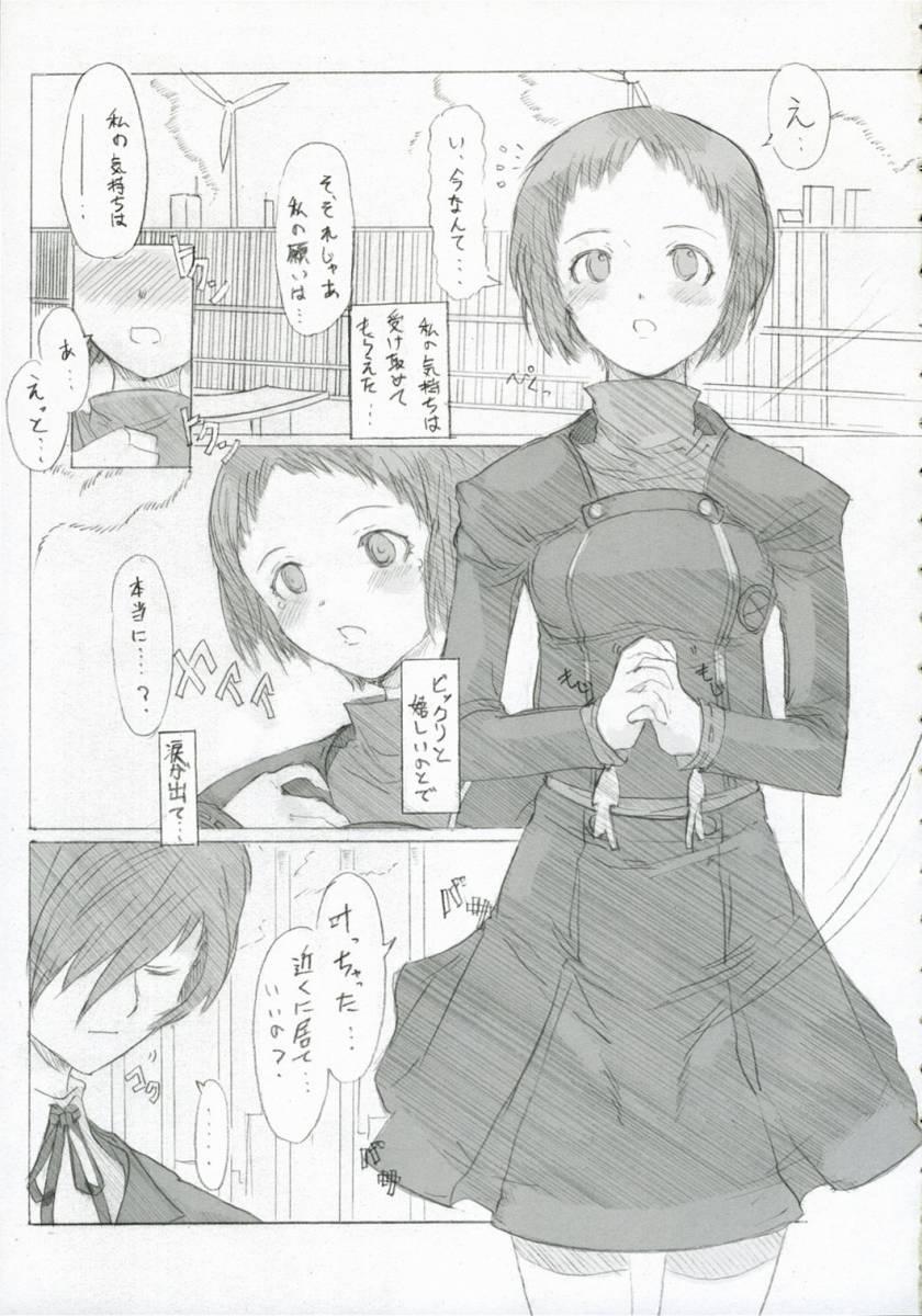 Reality Porn Fuuka Typing - Persona 3 Mom - Page 4