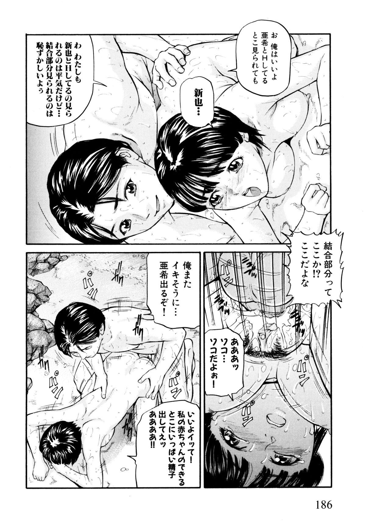 "Shoujo" no Mama de... Matsuzaka Takeshi Lo Senshuu 187