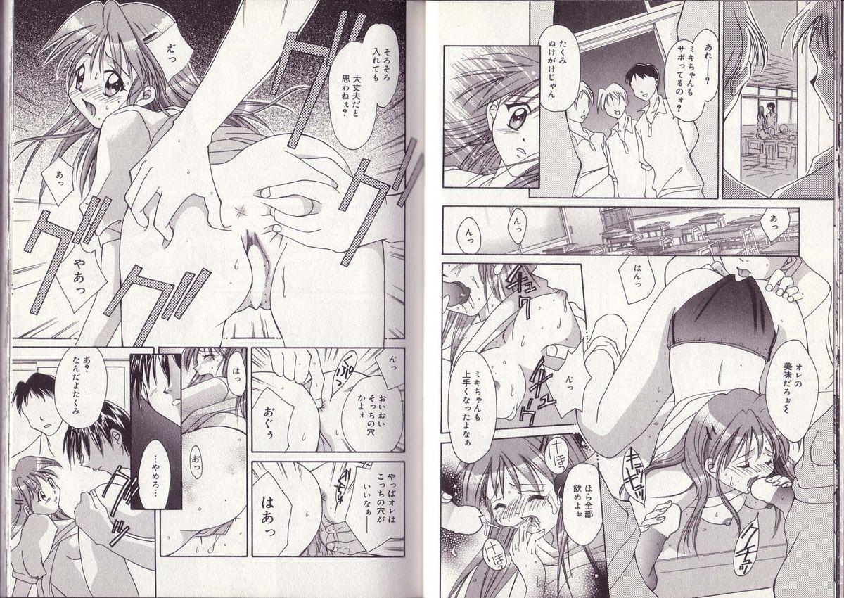 Tanga 25-ji no Oyatsu Hairy - Page 11