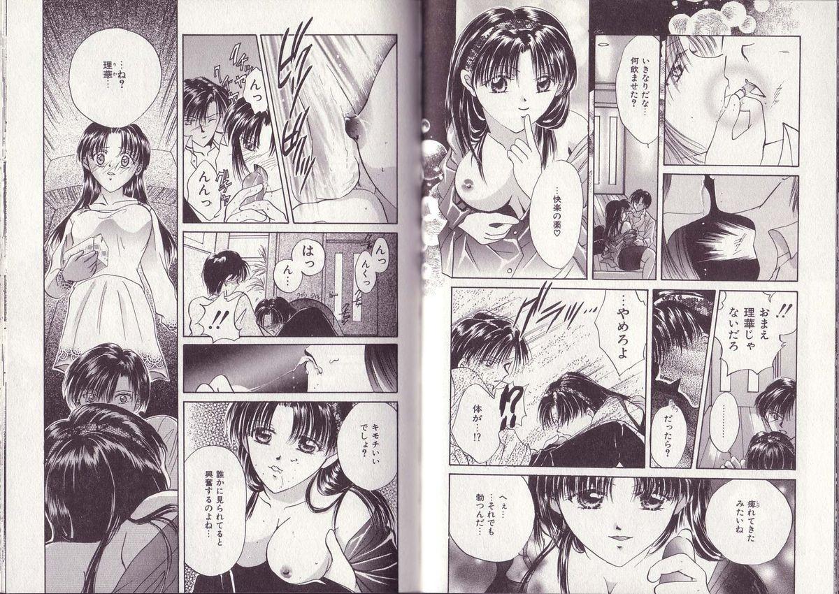 25-ji no Oyatsu 37