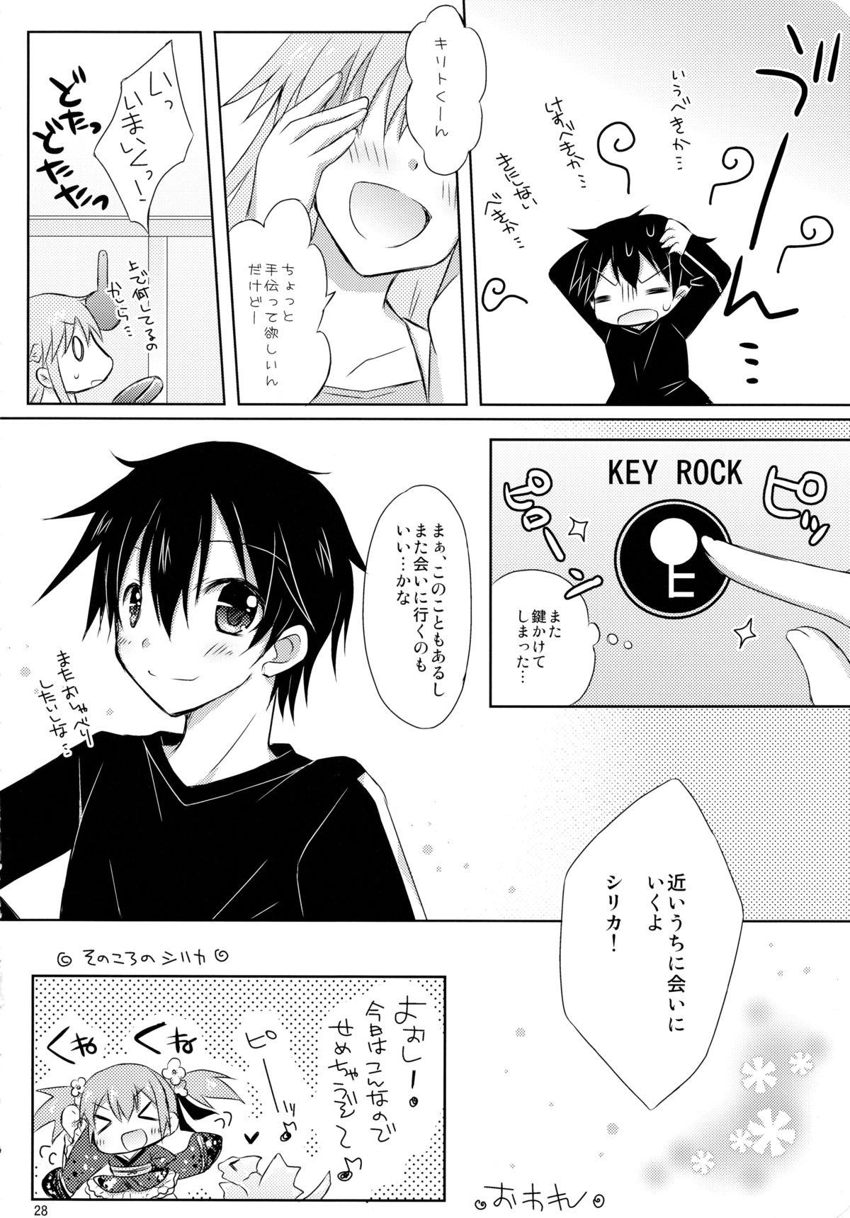 Gape Silica no Mousou - Sword art online Lolicon - Page 27