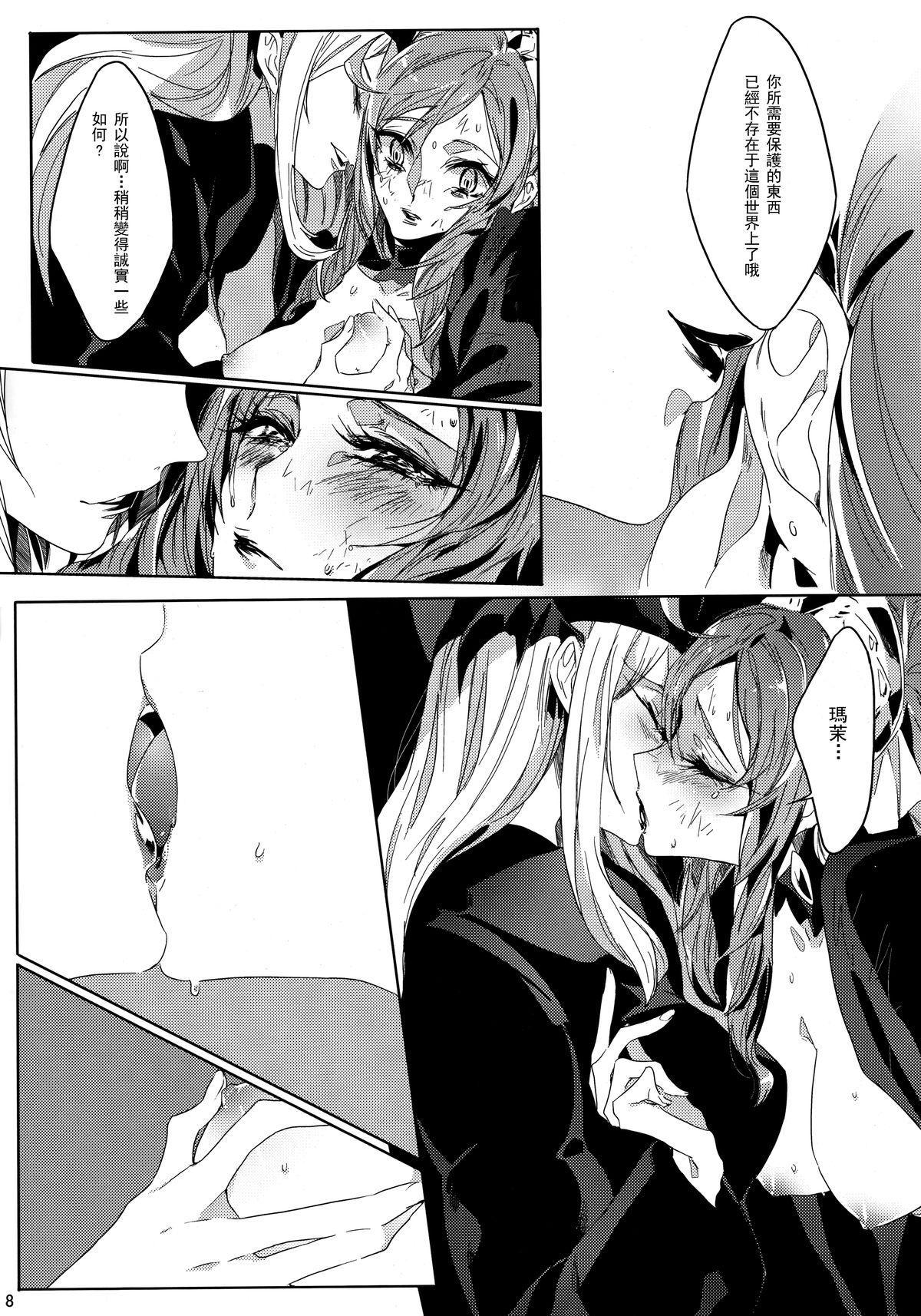 Amature Sex IF - Dokidoki precure Wetpussy - Page 8