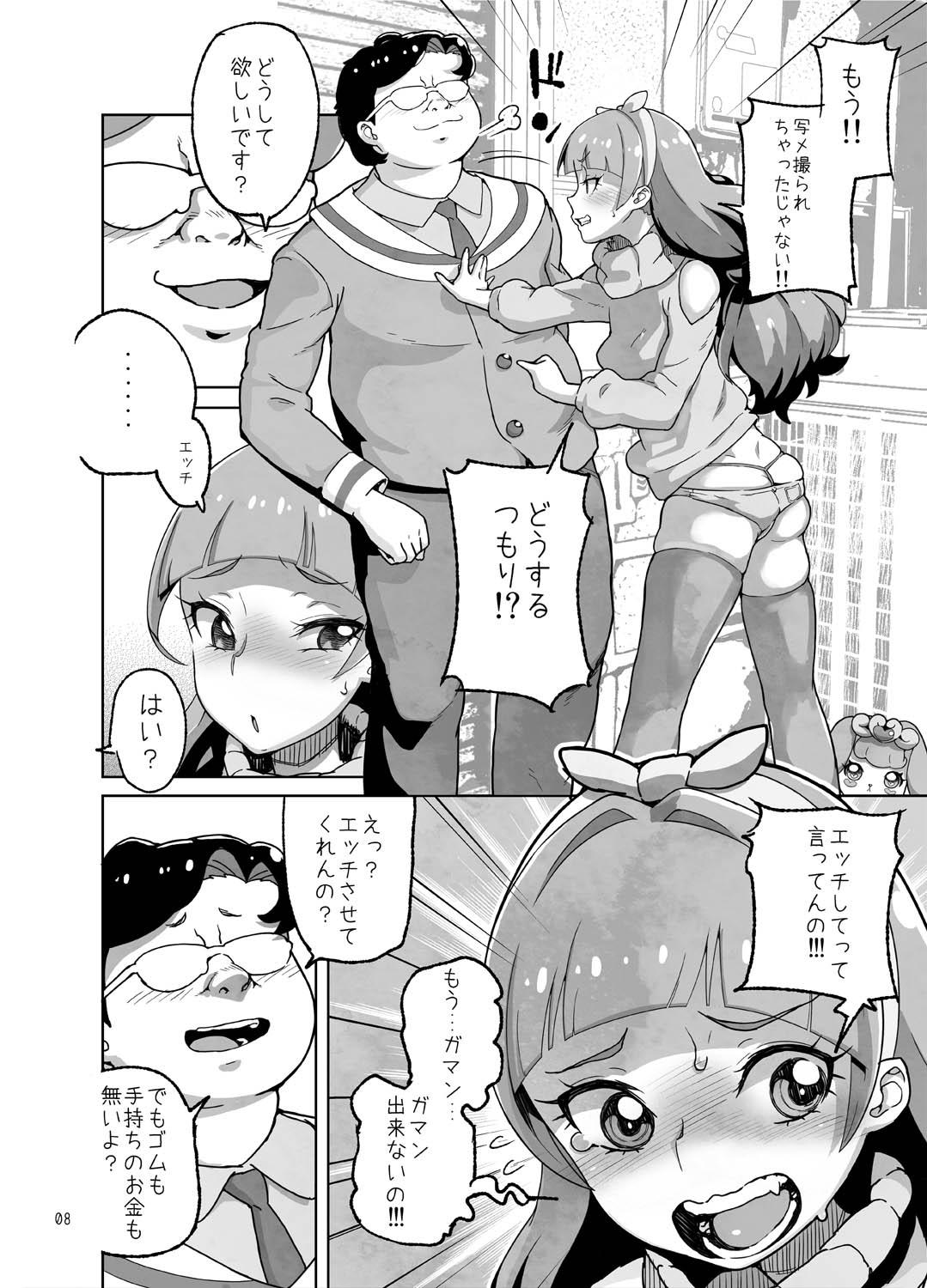 Gaystraight Amanogawa Kirara Roshutsu Geneki Model Chuugakusei - Go princess precure Gay Averagedick - Page 8