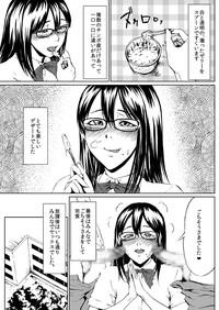 Josou Hentai Megane-kun no Koushuu! Ketsuana Benjo Nisshi 6