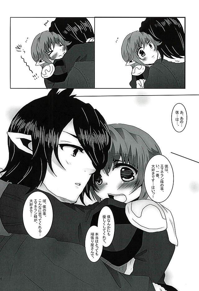 Gay Bus Ore no Onorowa - Final fantasy xiv 3way - Page 7