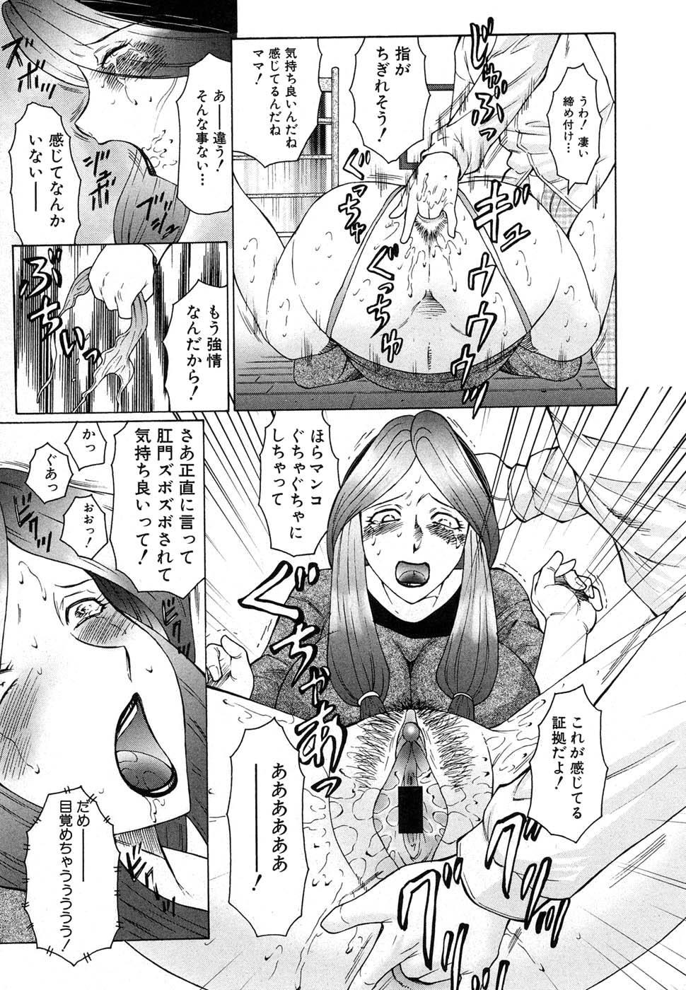 Comic Shingeki 2007-01 146