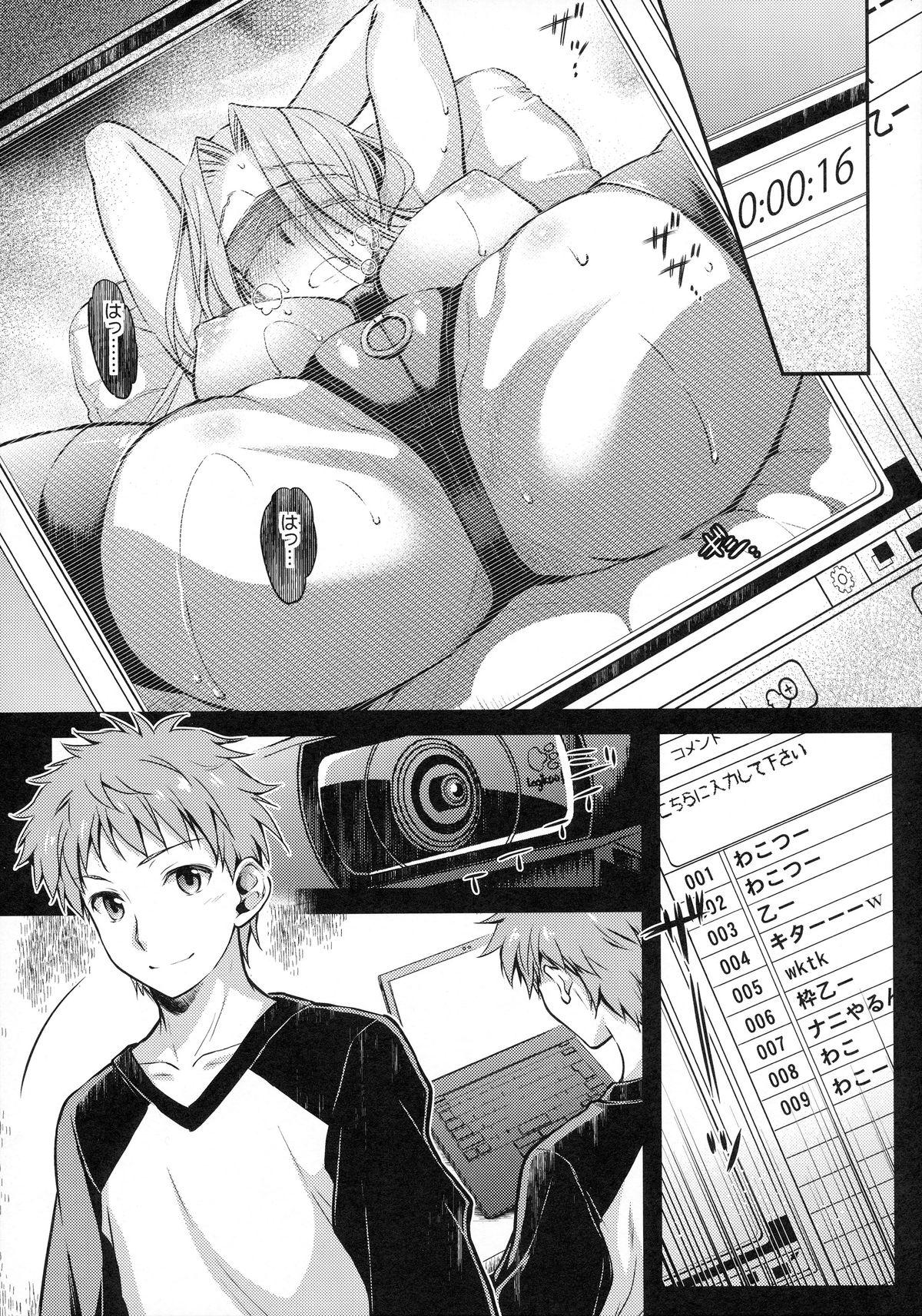 Gay Kissing R.O.D 9 - Fate stay night Fate hollow ataraxia Hot - Page 8