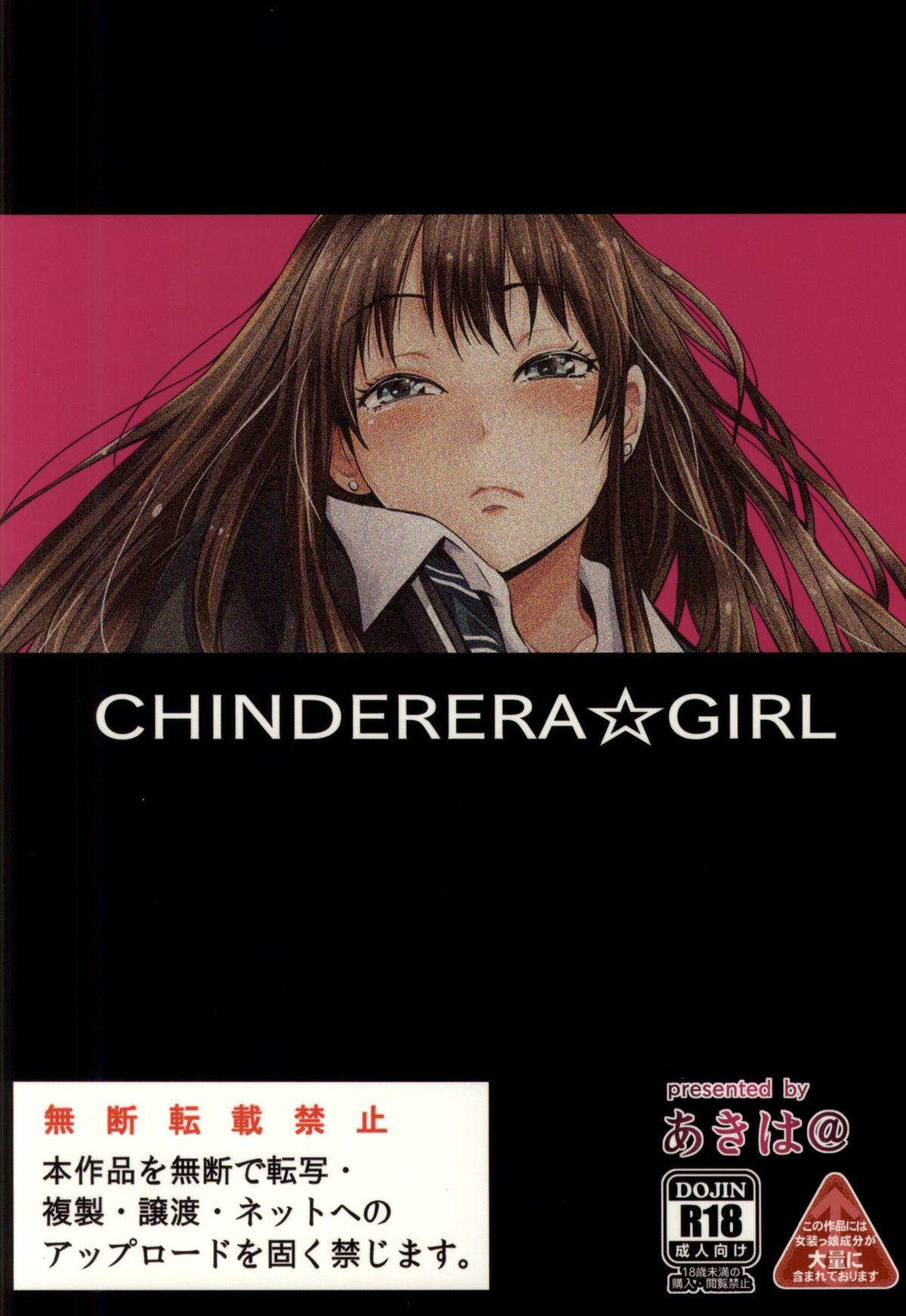 Chinderella Girl 16