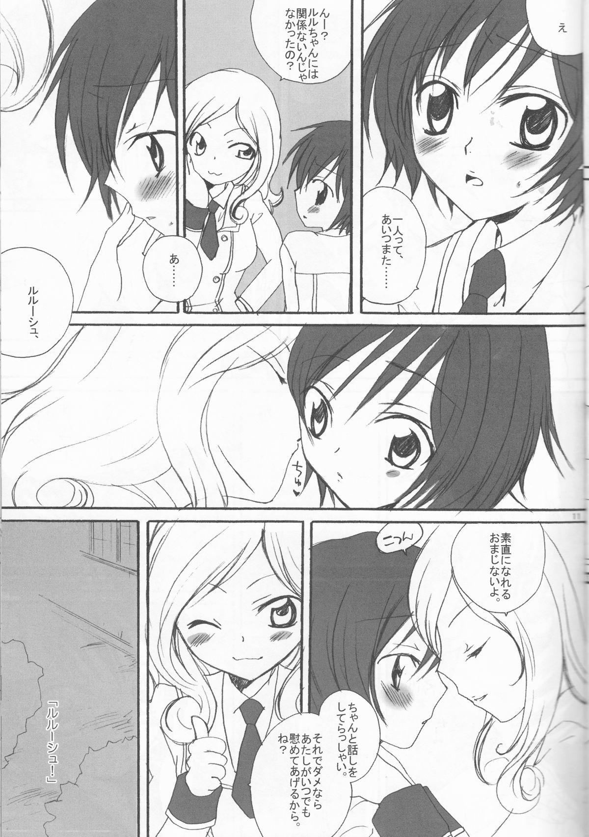 Gay Broken Konna ruru ga itara boku wa mo...!! - Code geass Publico - Page 11