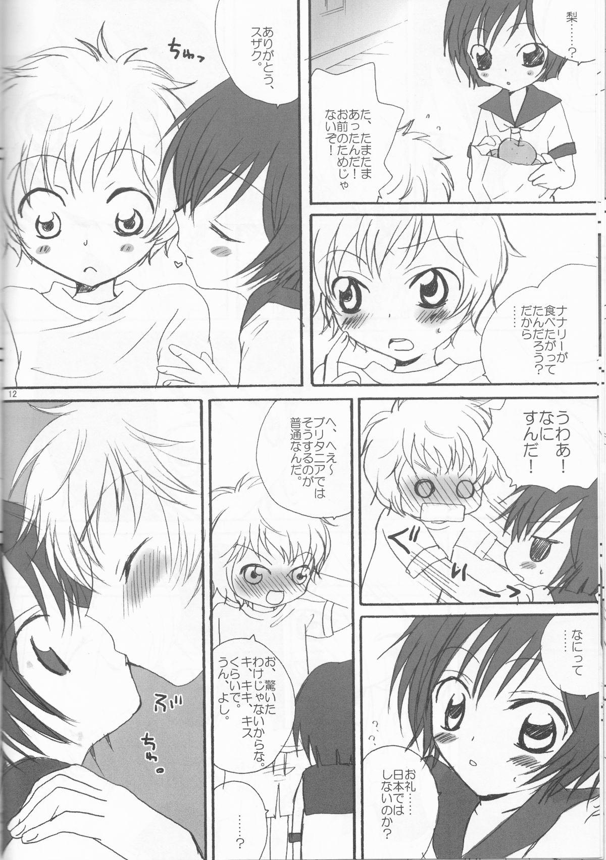 Analsex Konna ruru ga itara boku wa mo...!! - Code geass Desnuda - Page 12
