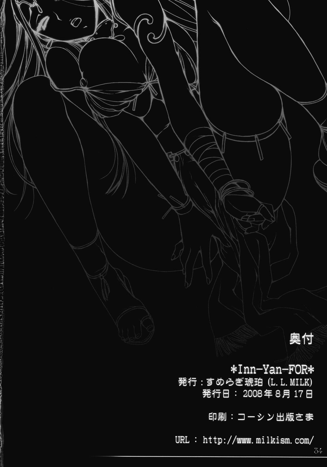Puto (C74) [L.L.MILK (Sumeragi Kohaku)] Inn-Yan-FOR (Dragon Quest IV) - Dragon quest iv Sfm - Page 34