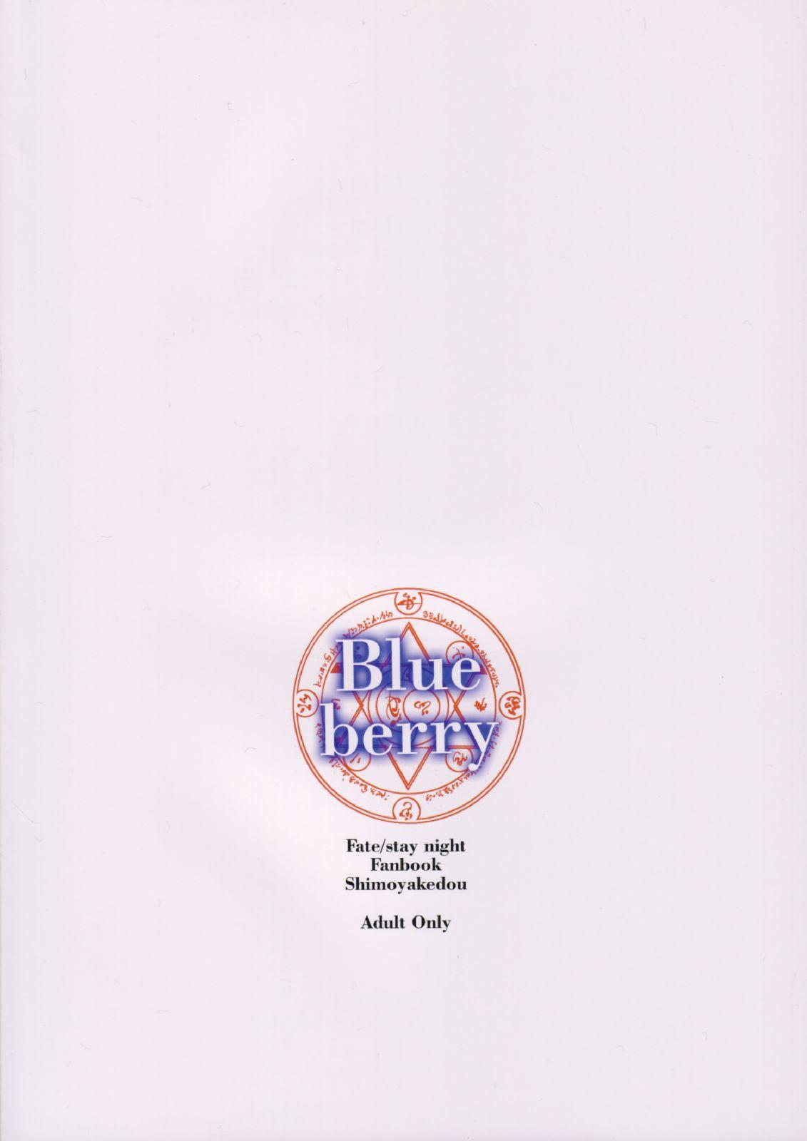 Bubble Butt Blue berry - Fate stay night Metendo - Page 22