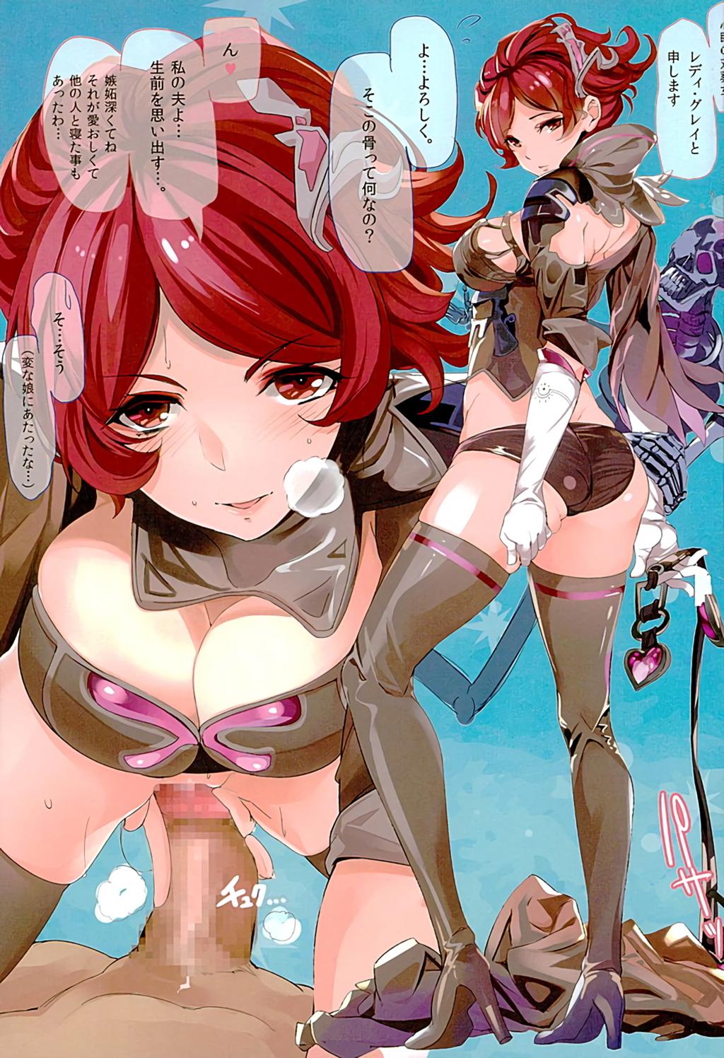 Wet Cunts Kikuutei Delivery Health Gran Cypher - Granblue fantasy Bikini - Page 8