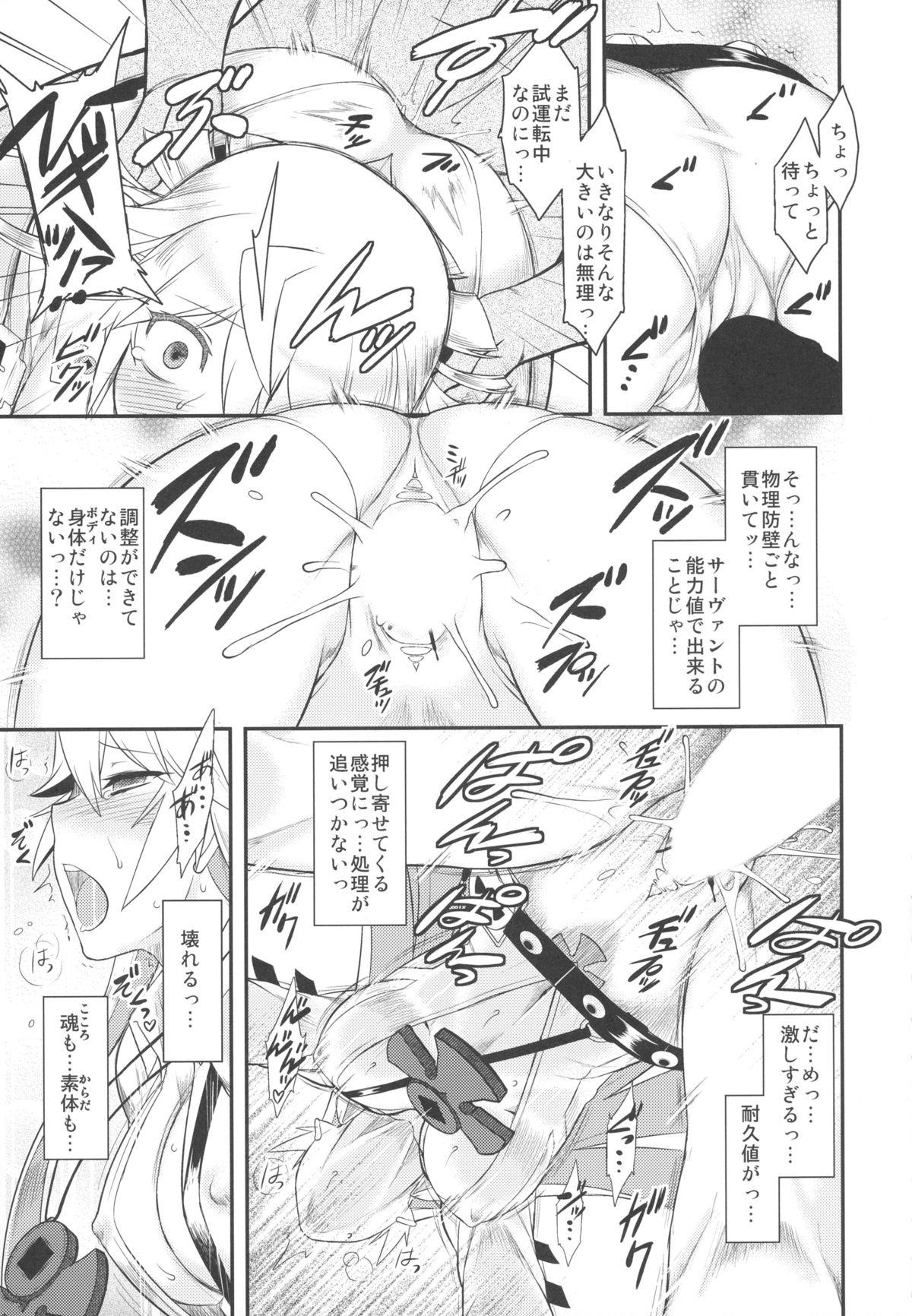 Gay Group Shiri Otome - Dead or alive Guilty gear Blazblue Gay Cut - Page 9