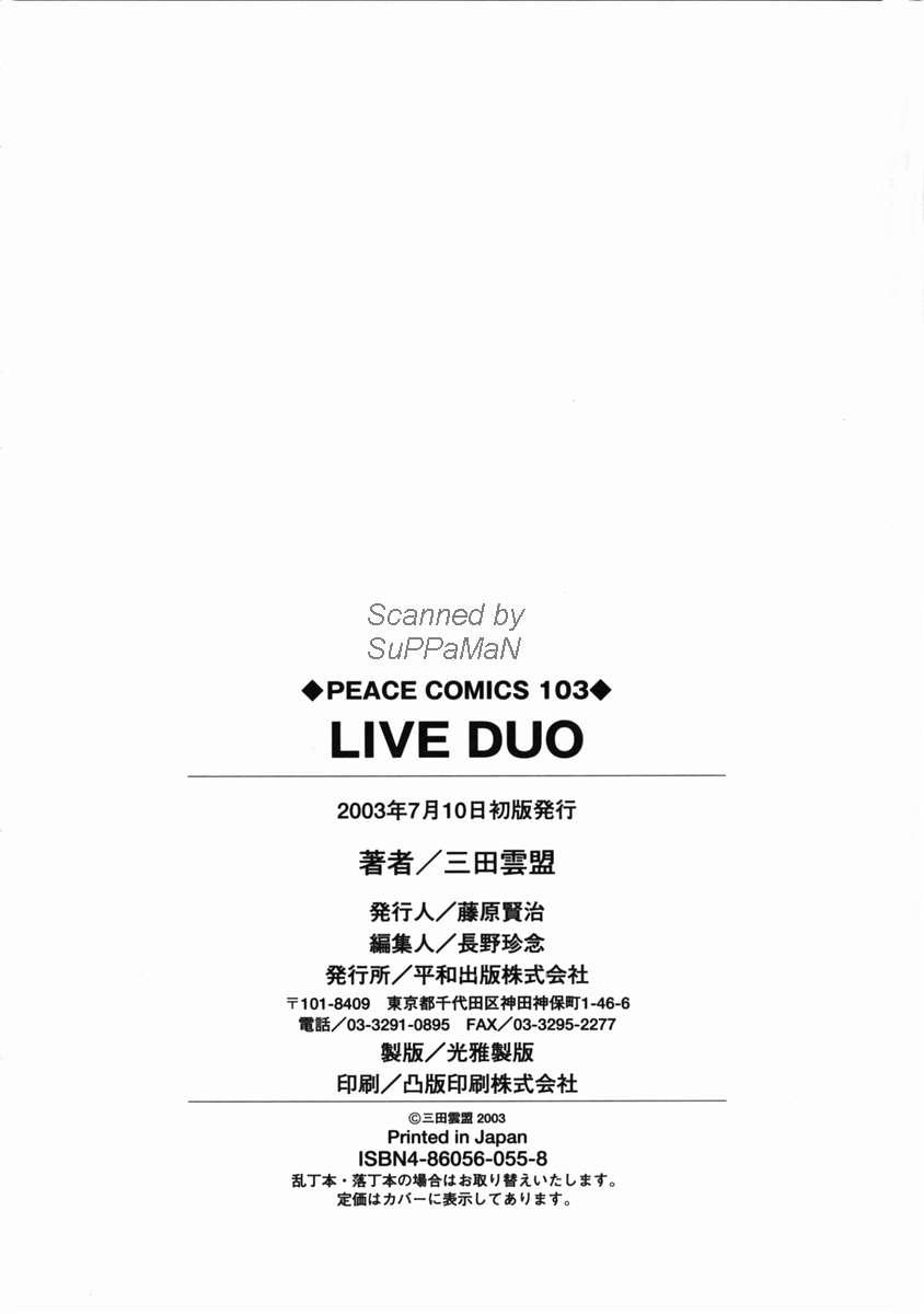 LIVE DUO 171